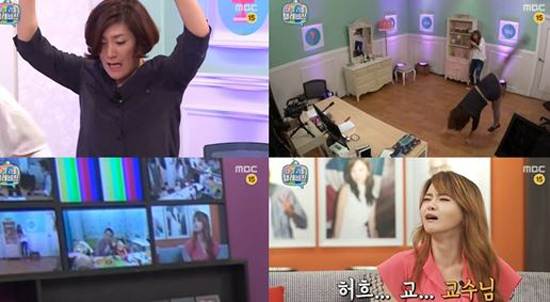 사진. MBC 마이리틀텔레비전 캡처