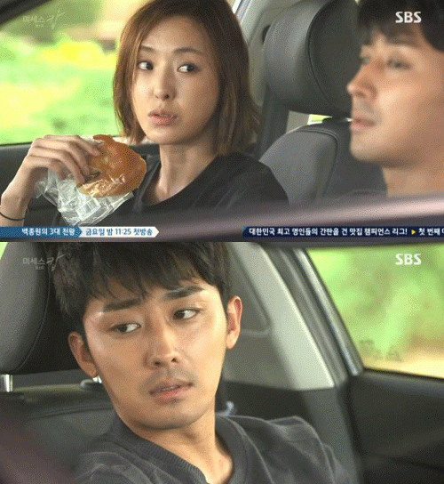 사진. SBS 방송 캡쳐
