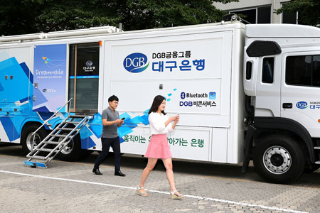 DGB대구은행이 25일부터 개인별 맞춤 정보 송신이 가능한 이동형 비컨 서비스에 나섰다. 대구은행 제공