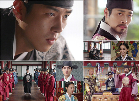 사진. MBC 화정 캡처