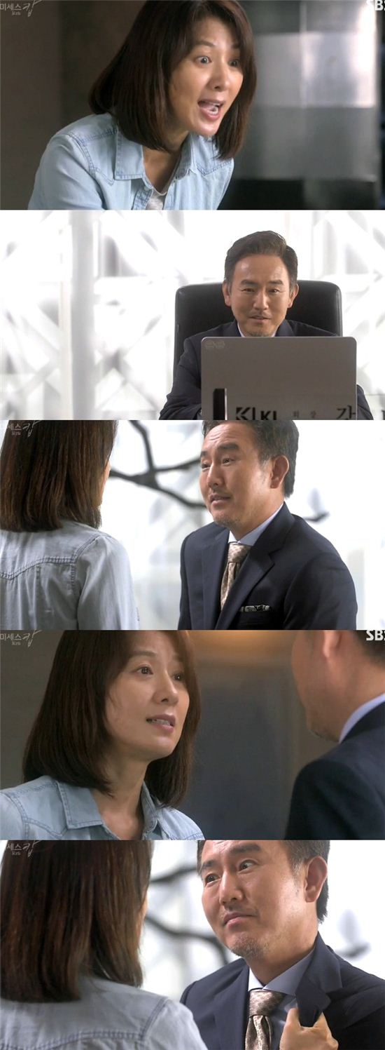 사진. SBS 미세스캅 캡처