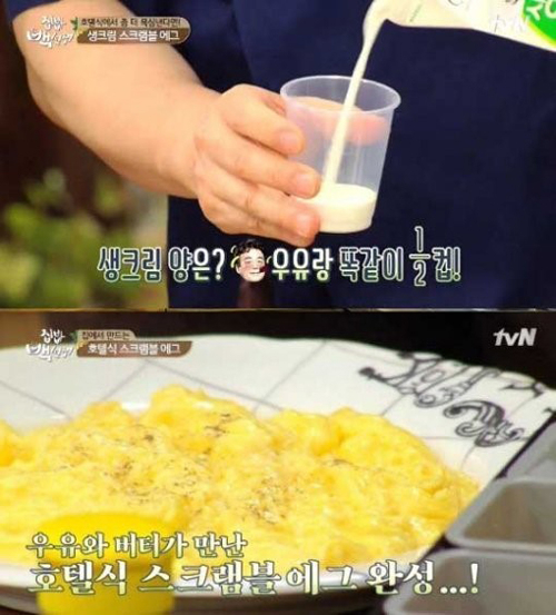 사진. tvN 집밥 백선생 캡처