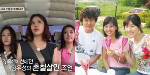 사진. tvN 현장토크쇼 택시/박은지 트위터