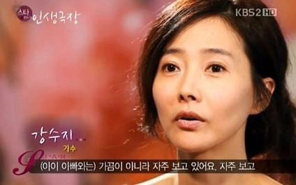 사진. KBS 방송 캡쳐