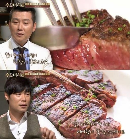 사진. tvN 수요미식회 캡처