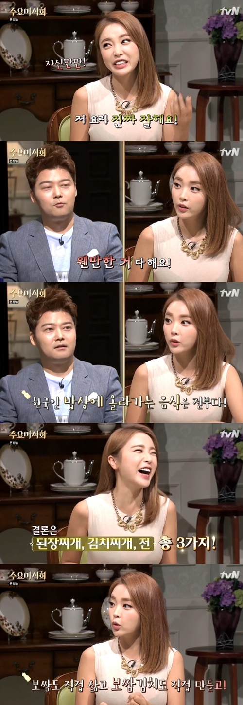 사진. tvN 수요미식회 캡처