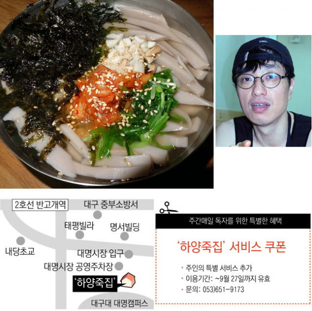 추천 메뉴인 