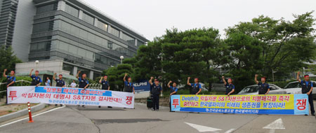 한국델파이 노조가 19일 용인에 위치한 미국 델파이 한국지사를 찾아가 미국 측 지분의 S＆T 매각을 적극 반대하며 출근 저지를 벌였다. 한국델파이 노조 제공