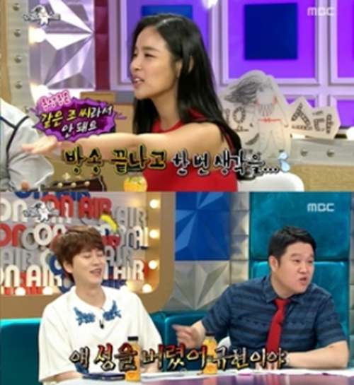 사진. MBC 라디오스타 캡처