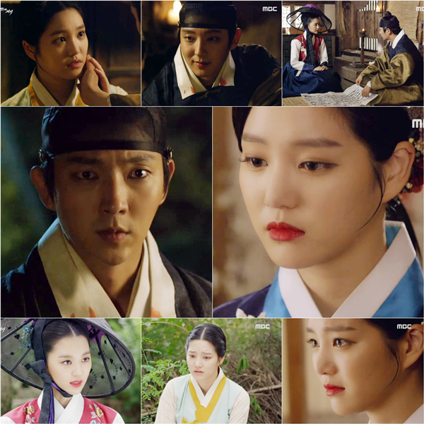 사진. MBC 밤을 걷는 선비 캡처