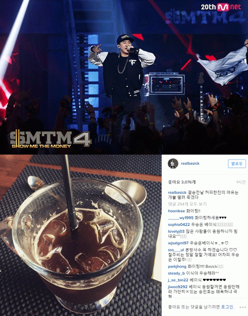 사진. Mnet 출처 / 베이식 인스타그램