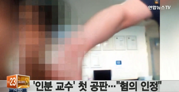사진. 연합뉴스TV 뉴스 캡처