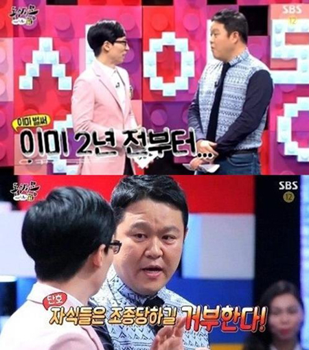 사진. SBS 동상이몽 캡처