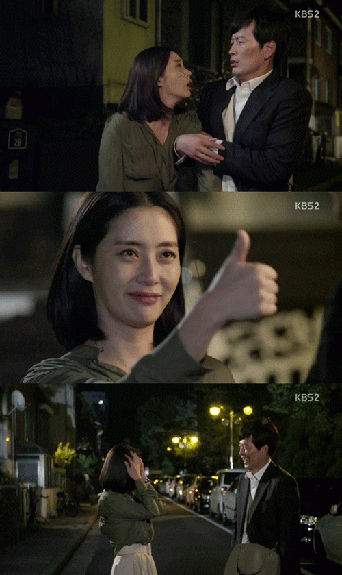 사진. KBS 방송 캡쳐