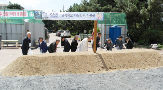 포항 오천중·고등학교 다목적관 기공식에서 내