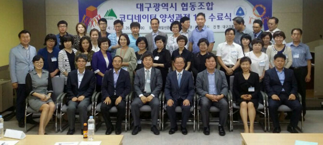 대구가톨릭대 