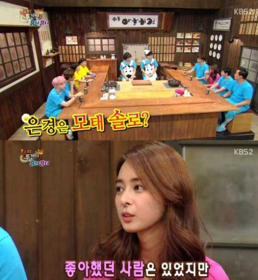사진. KBS 해피투게더 캡처
