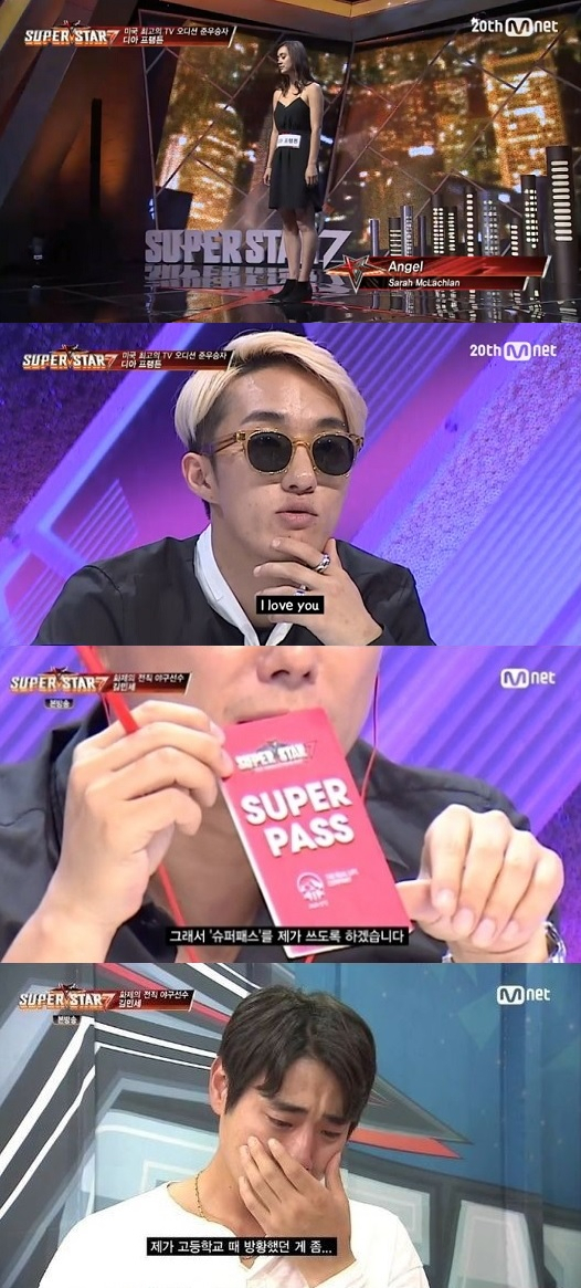 사진. Mnet 슈퍼스타K 7 캡처