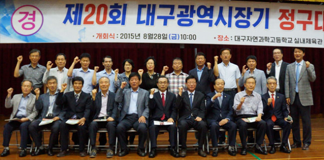 28일 대구자연과학고에서 열린 제20회 대구시장기 정구대회에 참가한 관계자들이 개회식 후 포즈를 취했다. 대구시정구연맹 제공