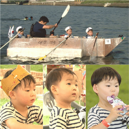사진. KBS 제공