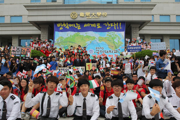 글로벌학기 선포식. 구미대 제공