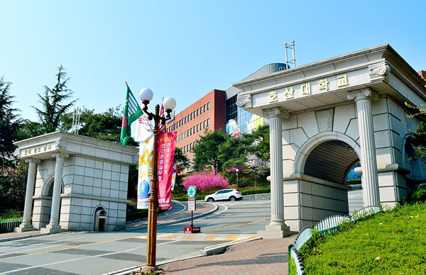 호산대는 2015년 평생직업교육대학으로 선정됐다. 호산대 제공