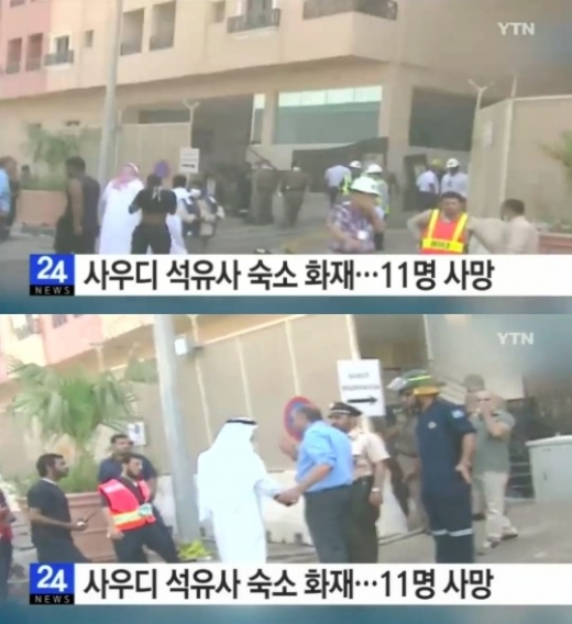 사진. YTN 뉴스 캡처