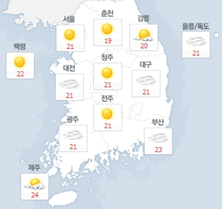 사진. 네이버날씨(오전 8시 현재)