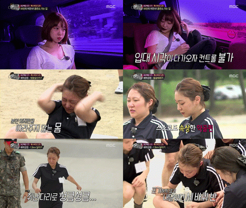 사진. MBC 방송 캡쳐