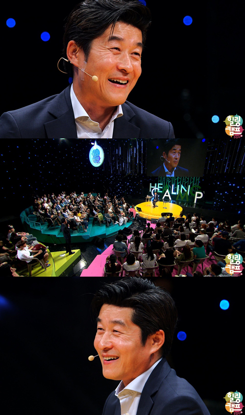 사진. SBS 힐링캠프 제공