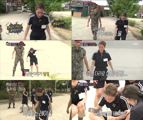 사진. MBC 진짜사나이 캡처