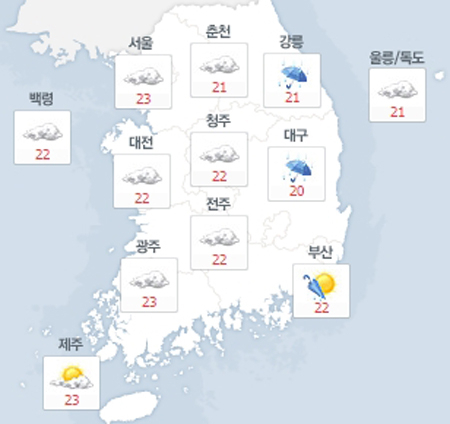 사진. 네이버날씨(오전 8시 현재)