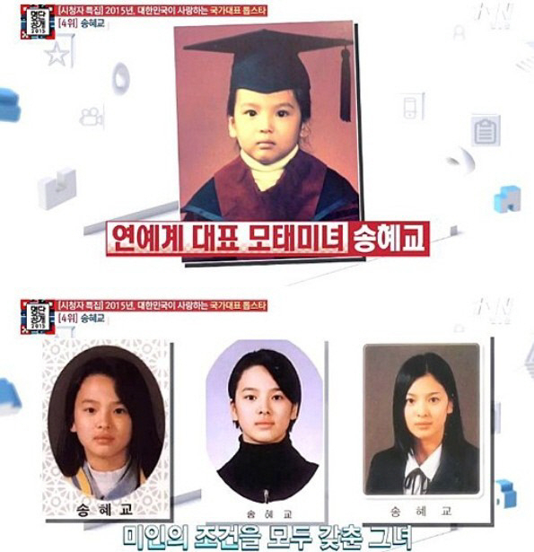 사진. tvN 명단공개 캡처
