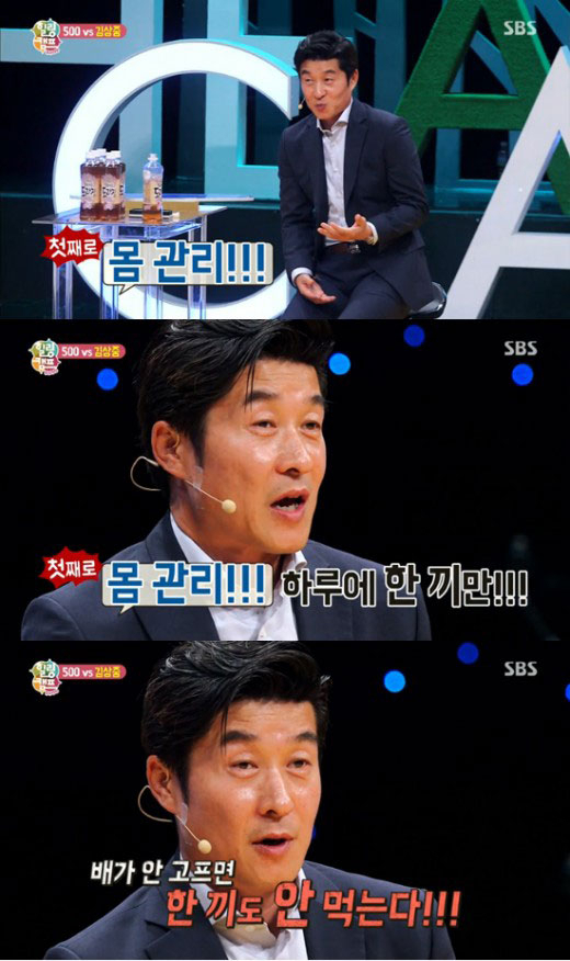 사진. SBS 방송 캡쳐