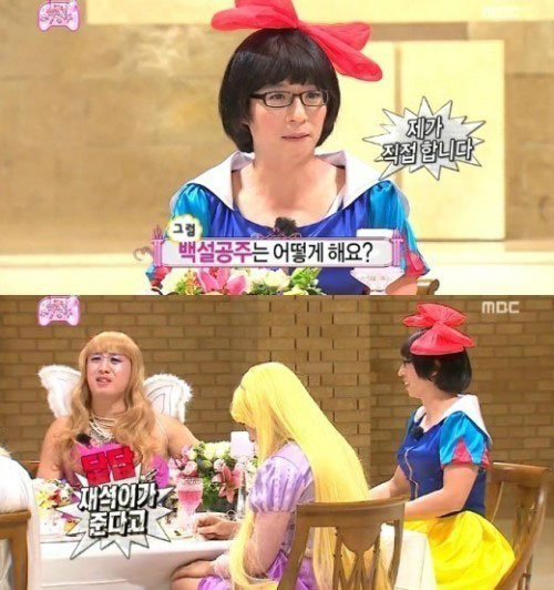 사진. MBC 방송 캡쳐
