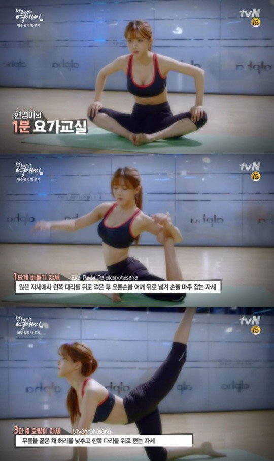 사진. tvN 방송 캡쳐