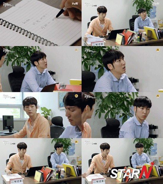 사진. tvN 방송 캡쳐