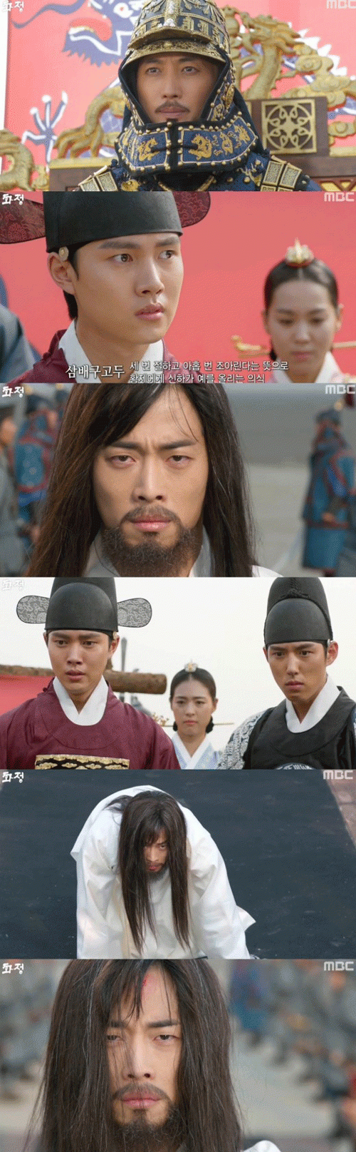 사진. MBC 방송 캡쳐
