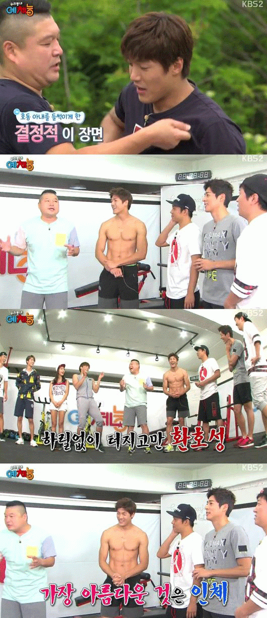 사진. KBS 방송 캡쳐