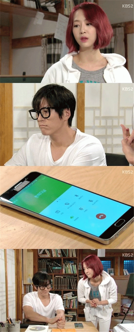 사진. KBS 방송 캡쳐