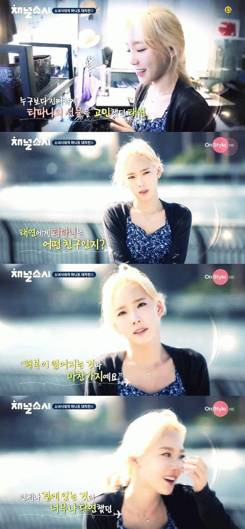 사진. 온스타일 방송 캡쳐