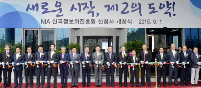 국내 ICT(정보통신기술) 정책