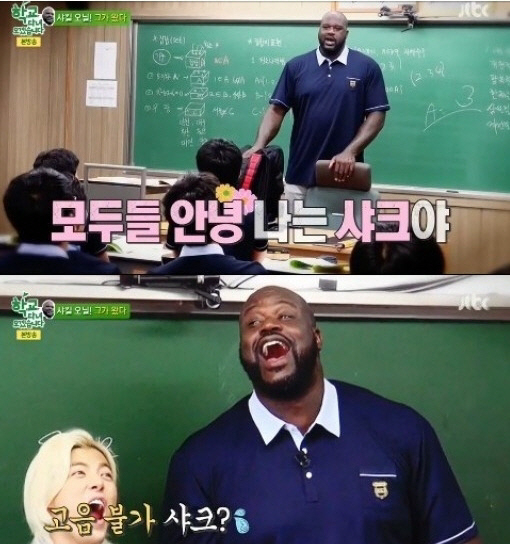 사진. JTBC 학교다녀오겠습니다 캡처