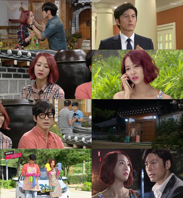 사진. KBS 방송 캡쳐
