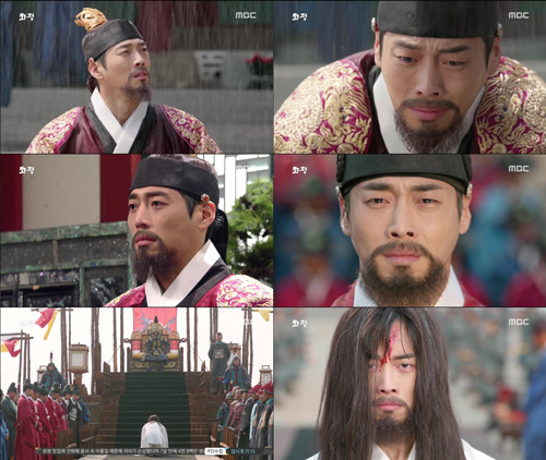 사진. MBC 방송 캡쳐
