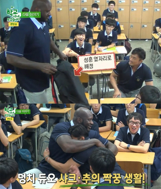 사진. JTBC 학교 다녀오겠습니다 캡처