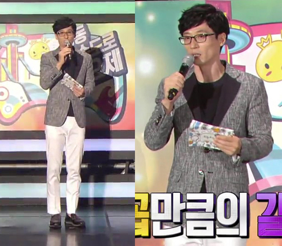 사진. MBC 무한도전 캡처