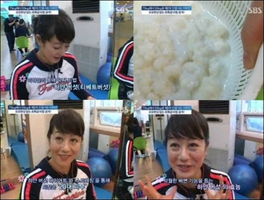 사진. SBS 좋은 아침 캡처