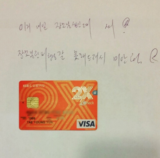 사진. 임유진 인스타그램