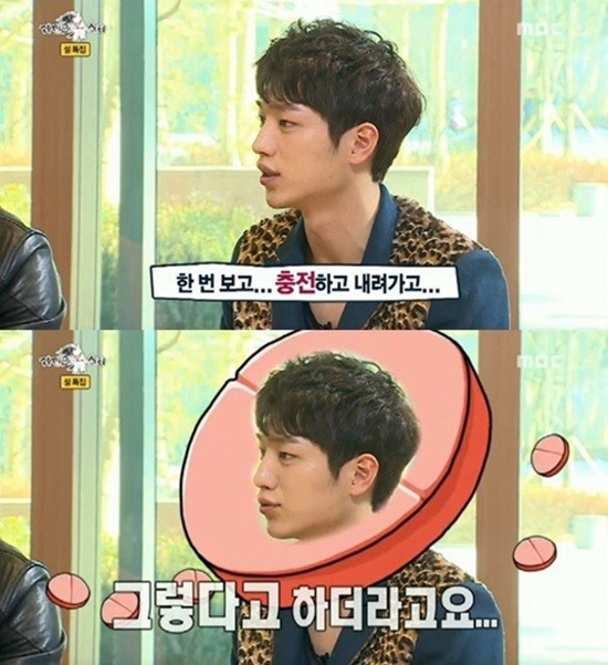 사진. MBC 방송 캡쳐